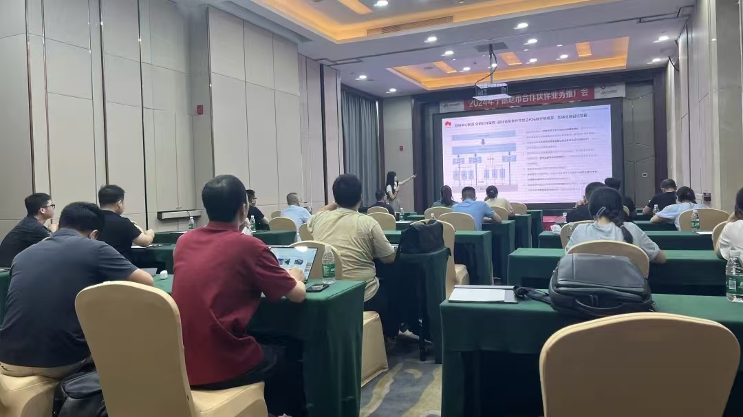 科技之光 點亮數據中心綠色發展未來