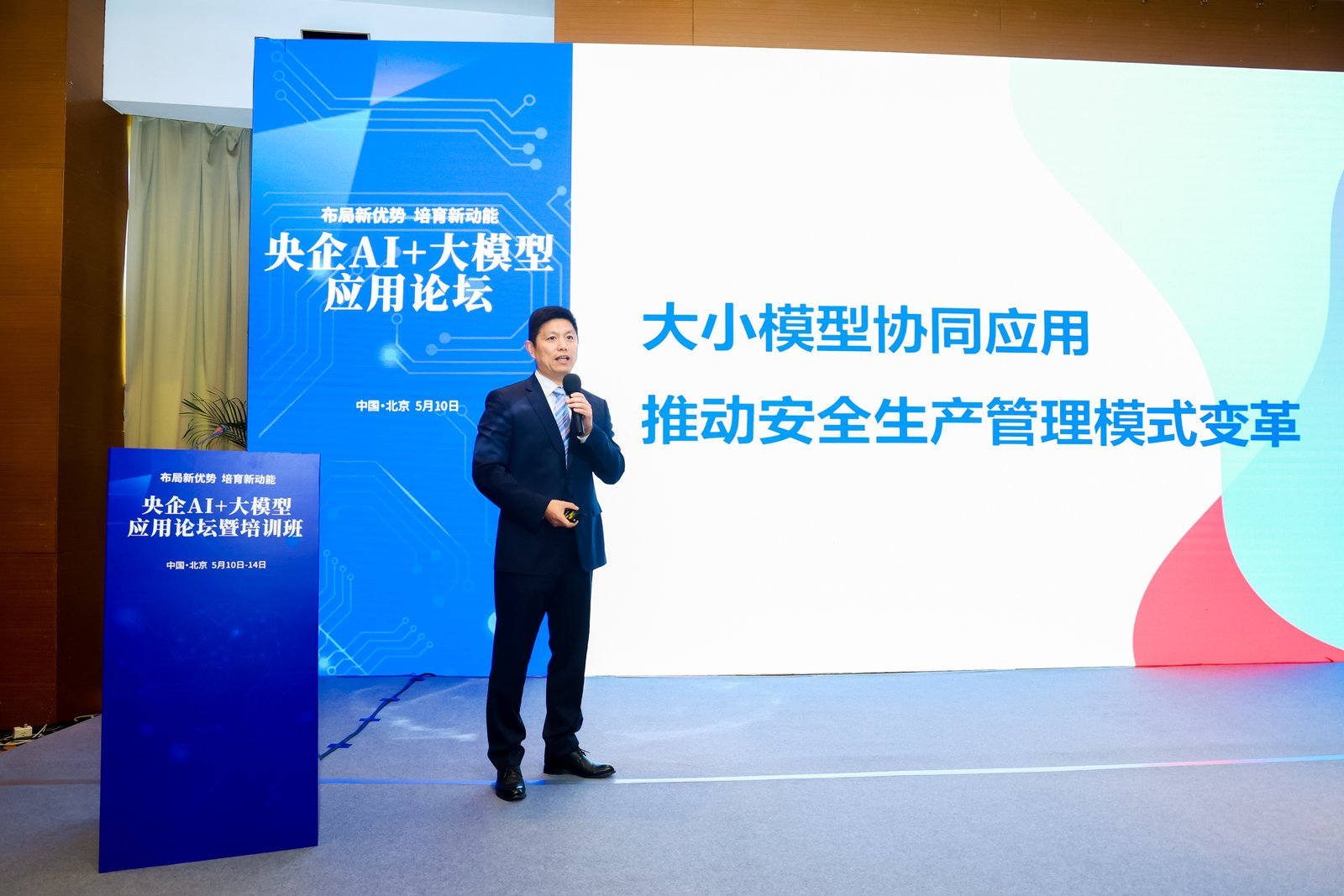 “大模型+小模型”，中建材信息的“務(wù)實主義”創(chuàng)新路徑