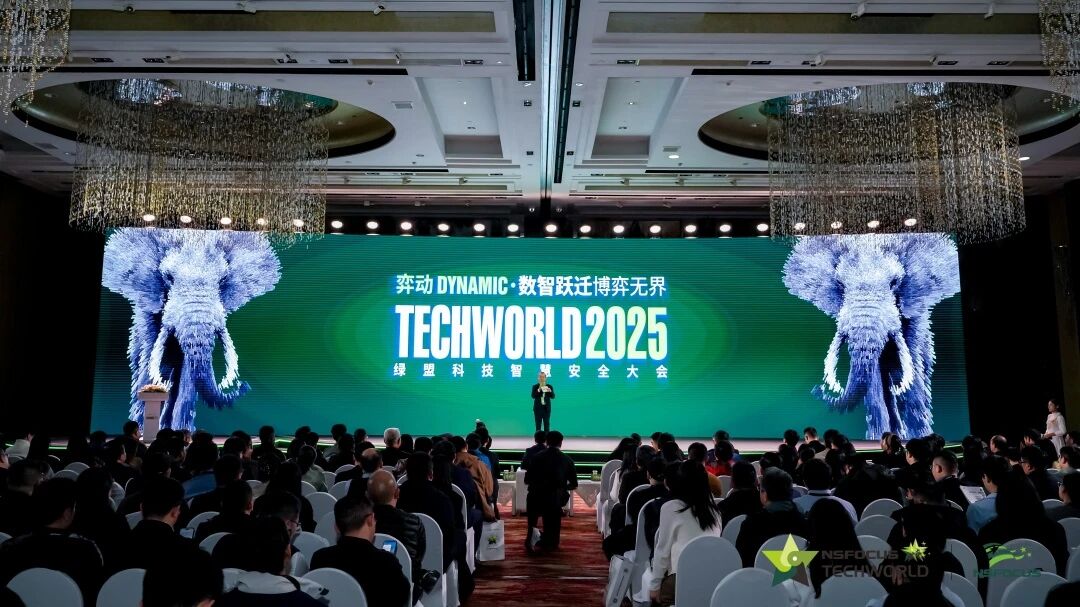 攜手生態伙伴 共探數智未來丨中建材信息亮相2025TechWorld智慧安全大會