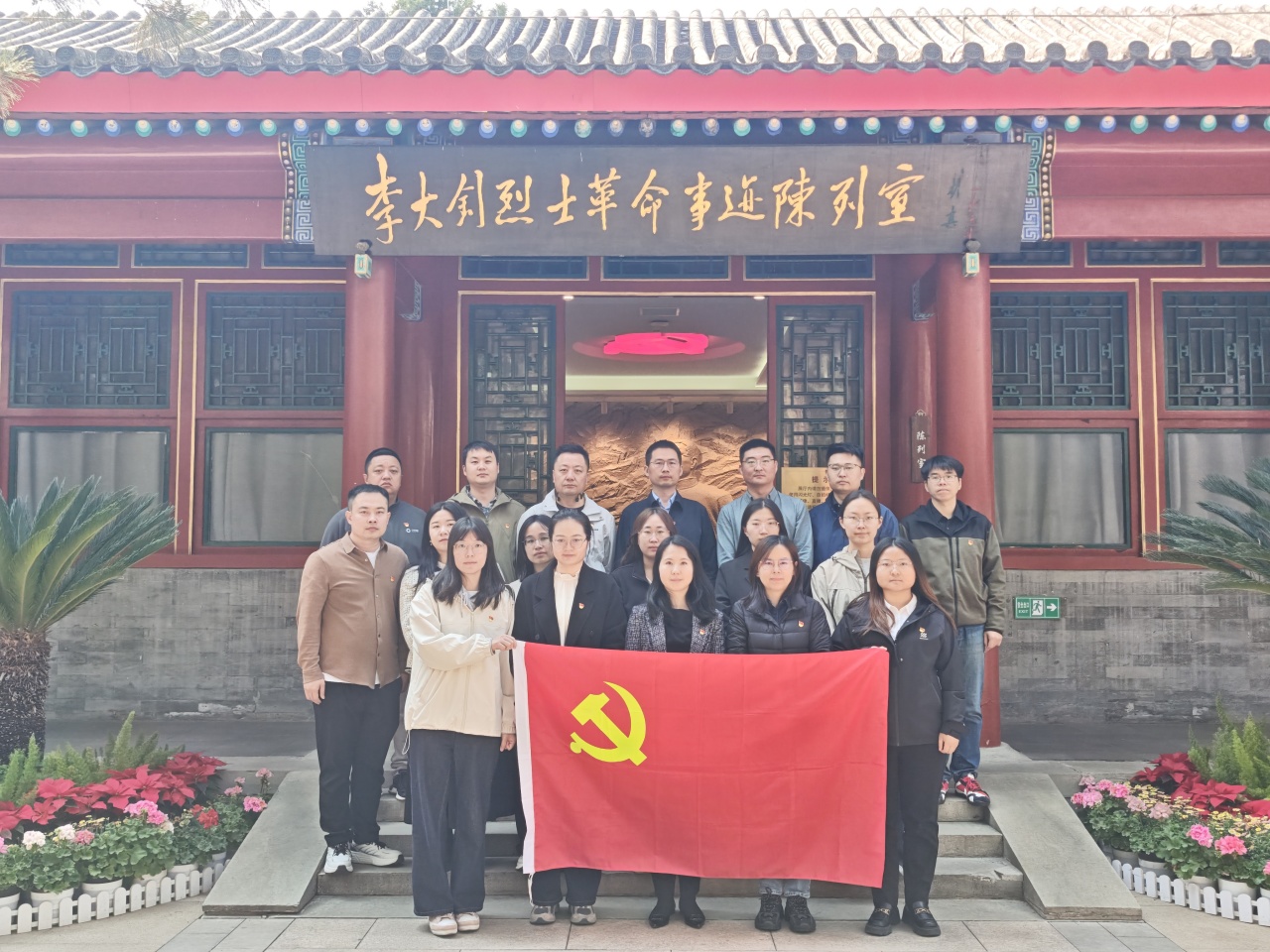 中建材信息第二黨支部開展“鐵肩擔道義 精神永傳承”李大釗烈士陵園清明祭掃 主題黨日活動