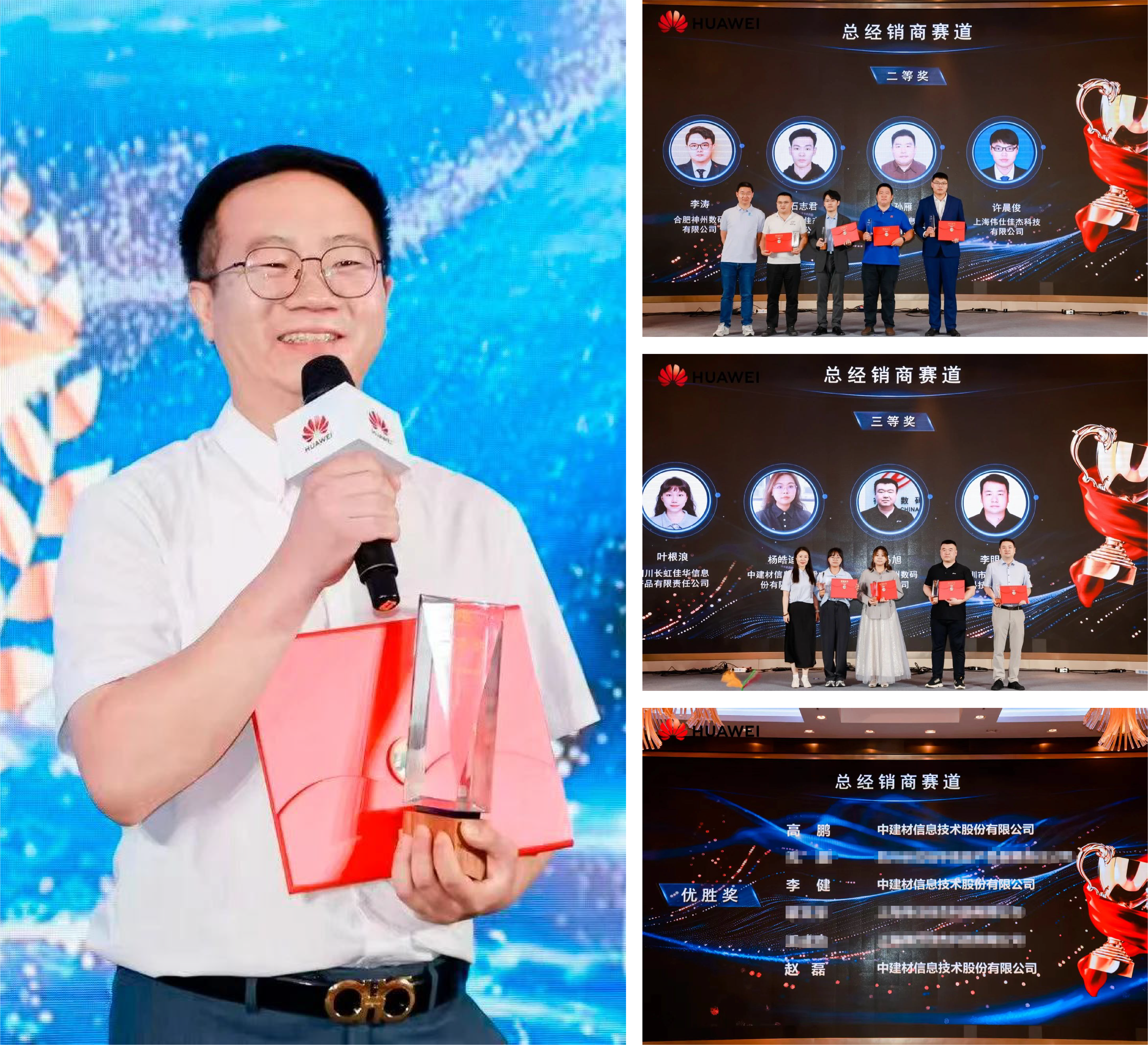 1754883894370.png 微信圖片_2025-08-11_113006_571.png