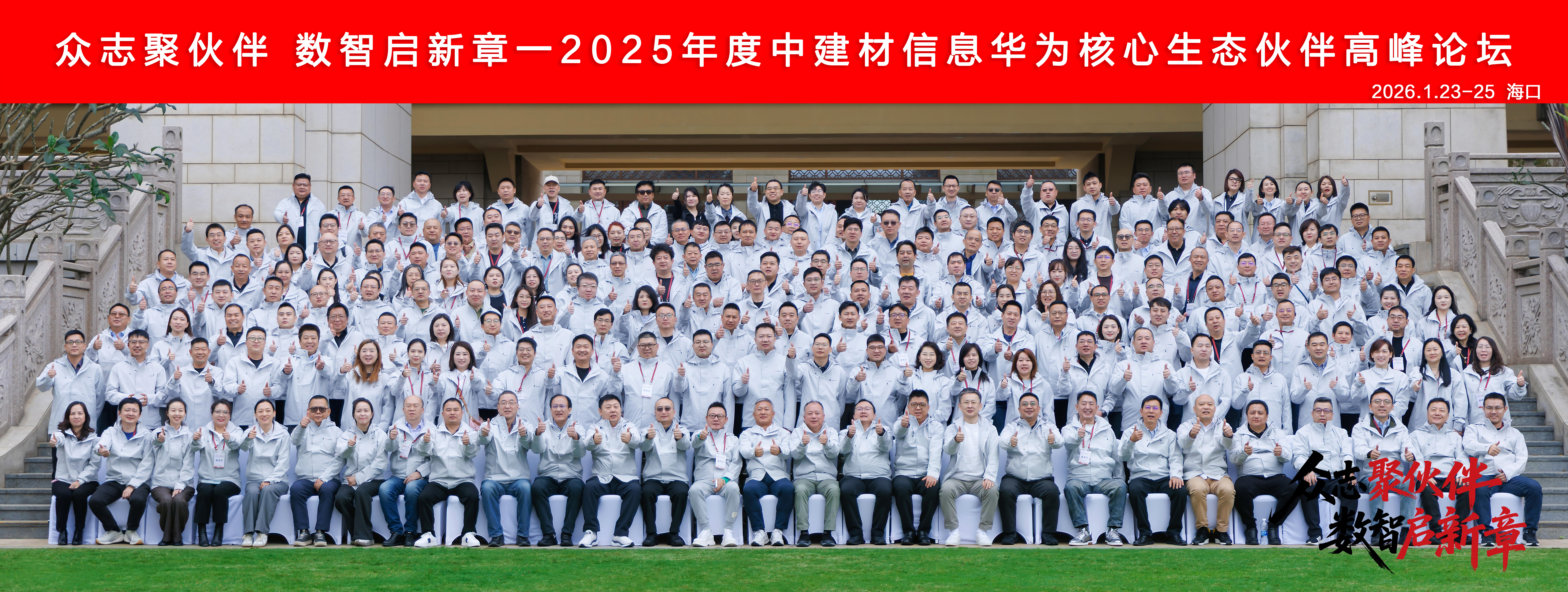 1770888879166.jpg 微信圖片_2026-02-12_173425_016.jpg